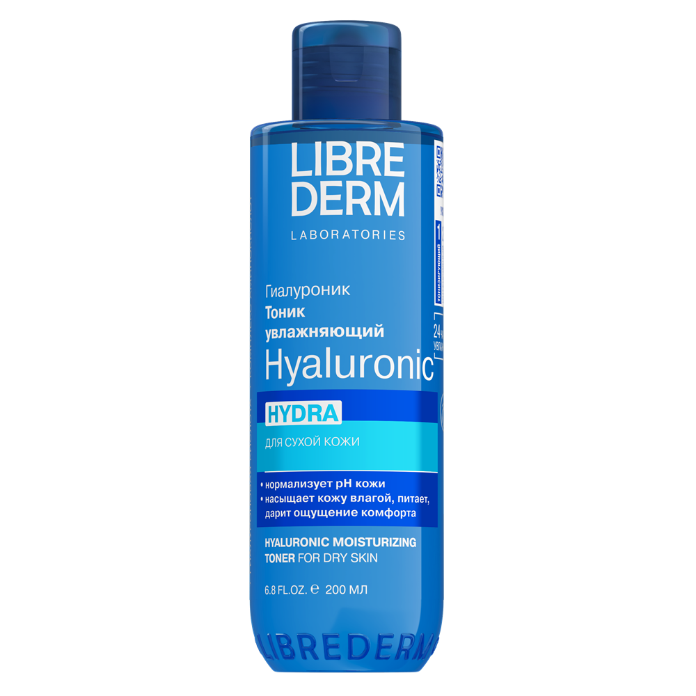 Изображение товара Увлажняющий тоник Librederm Hydra для сухой кожи 200 мл