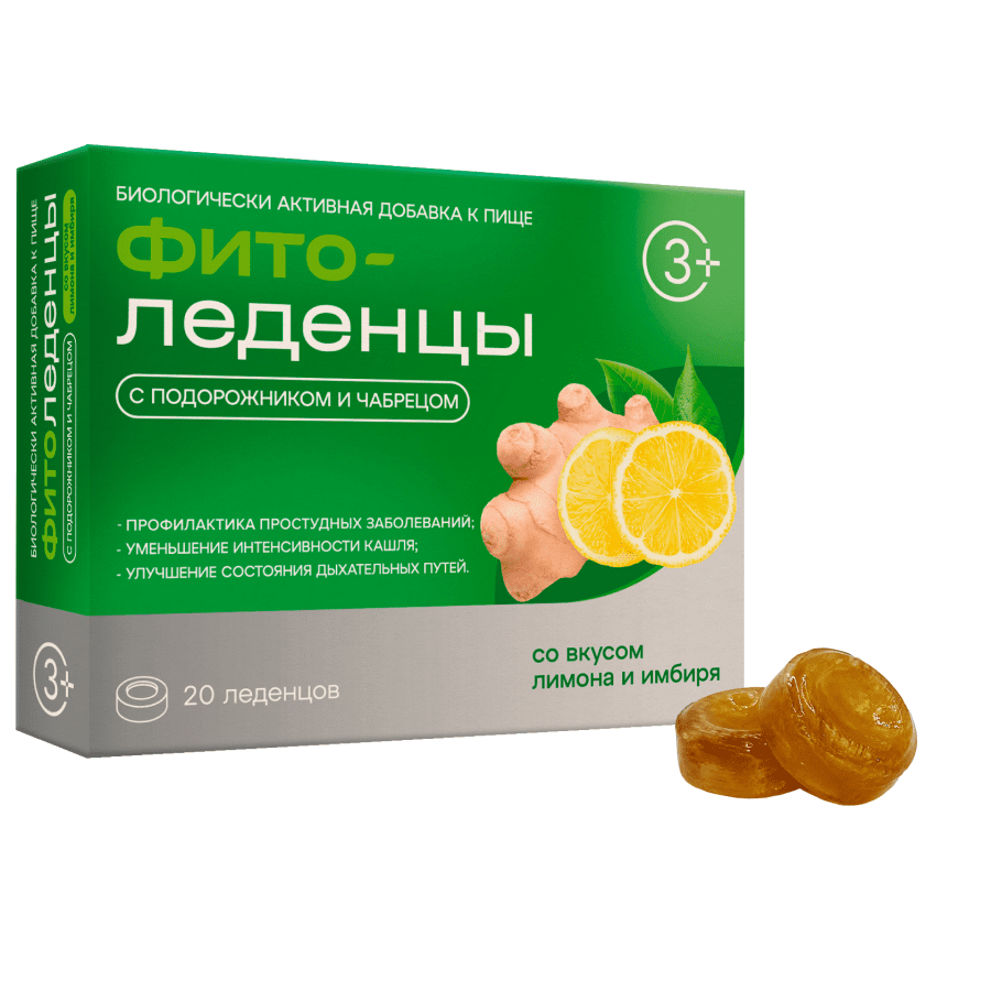 Изображение товара Фитоледенцы с подорожником и чабрецом со вкусом лимон-имбирь 20 шт. леденцы массой 3250 мг