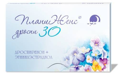 Изображение товара Планенс дроспи 3 мг+0,03 мг, 21 табл. пероральная контрацепция