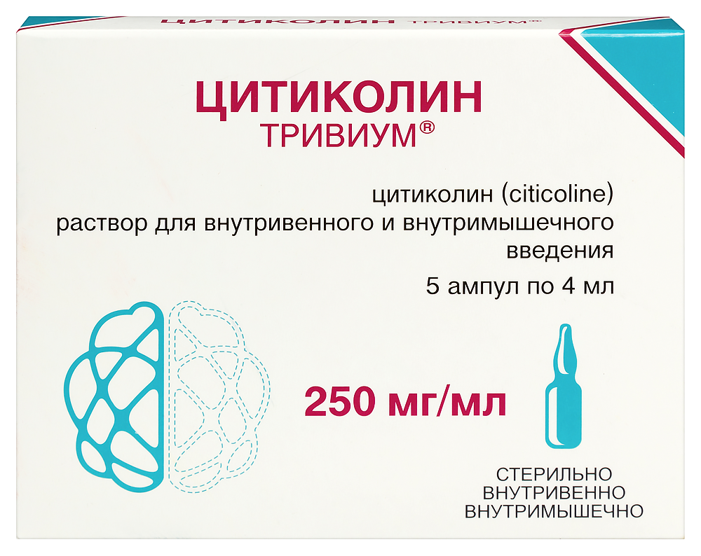 Изображение товара Цитиколин тривиум 250 мг/мл раствор для внутривенного и внутримышечного введения 4 мл 5 шт.
