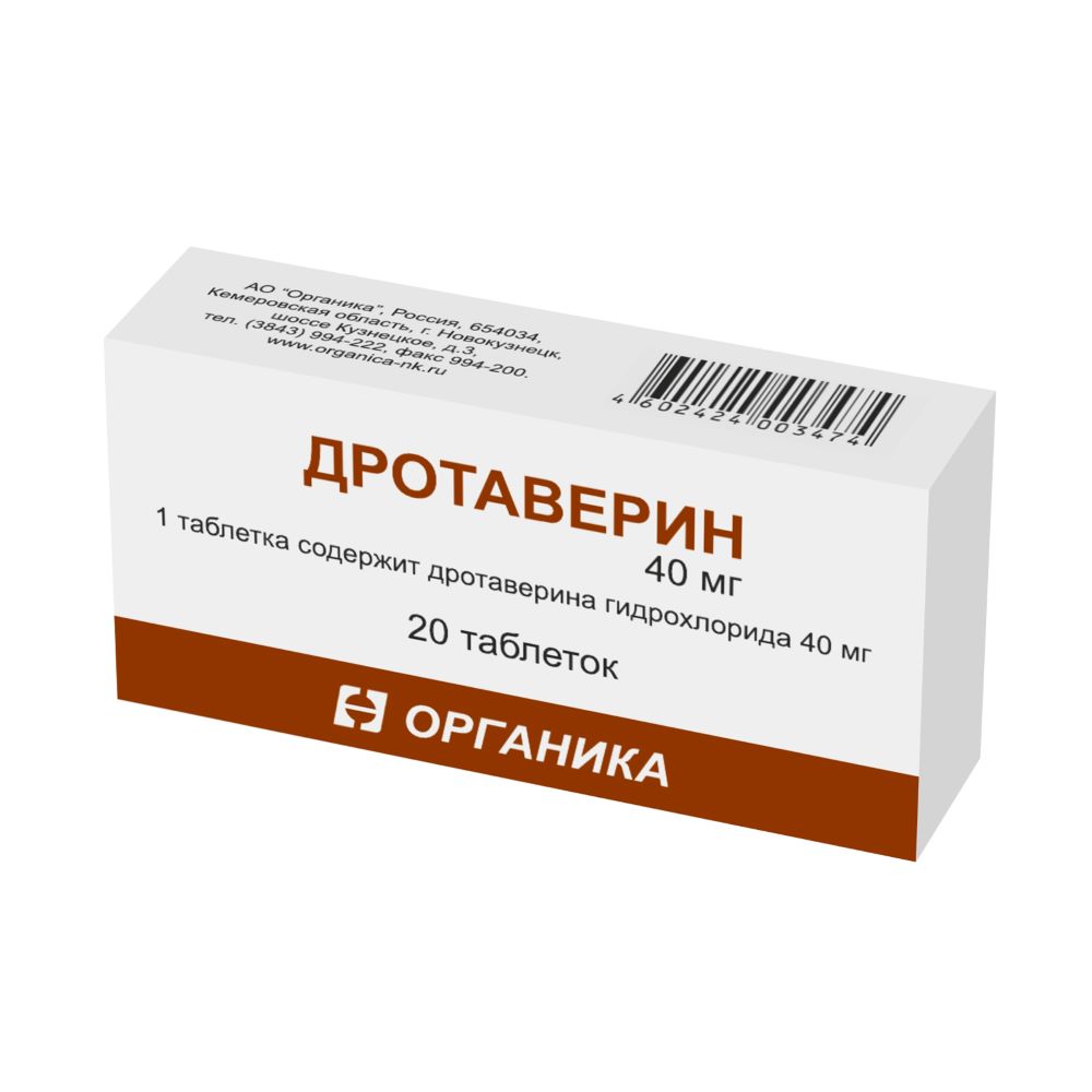 Дротаверин 40 мг 20 шт. таблетки - цена 43 руб., купить в интернет аптеке в  Москве Дротаверин 40 мг 20 шт. таблетки, инструкция по применению