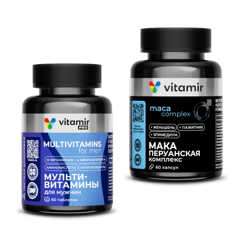 Изображение товара Набор Мультивитамины для мужчин + Комплекс пажитника и маки Изображение товара Набор Мультивитамины для мужчин + Комплекс пажитника и маки