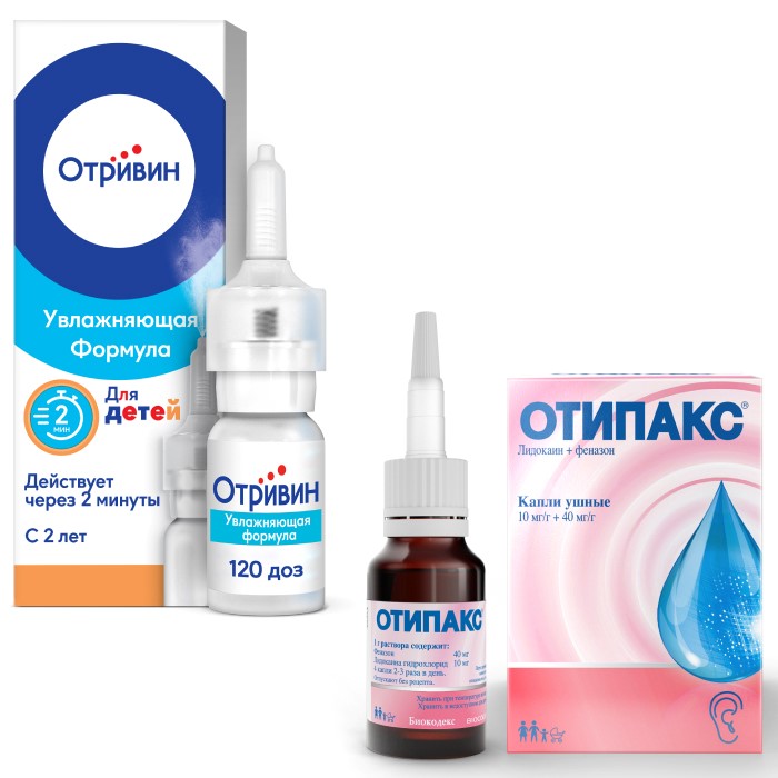 Набор Из 1 Уп ОТИПАКС 16 Гр КАПЛИ УШНЫЕ И 1 Уп. ОТРИВИН 35 МКГ.
