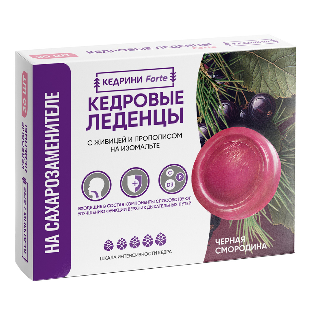 Изображение товара Кедрини forte кедровые леденцы с живицей и прополисом на изомальте со вкусом черная смородина 20 шт. леденцы массой 3,2 г