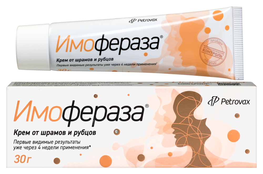 Изображение товара Косметический крем Имофераза для шрамов и рубцов 30 г