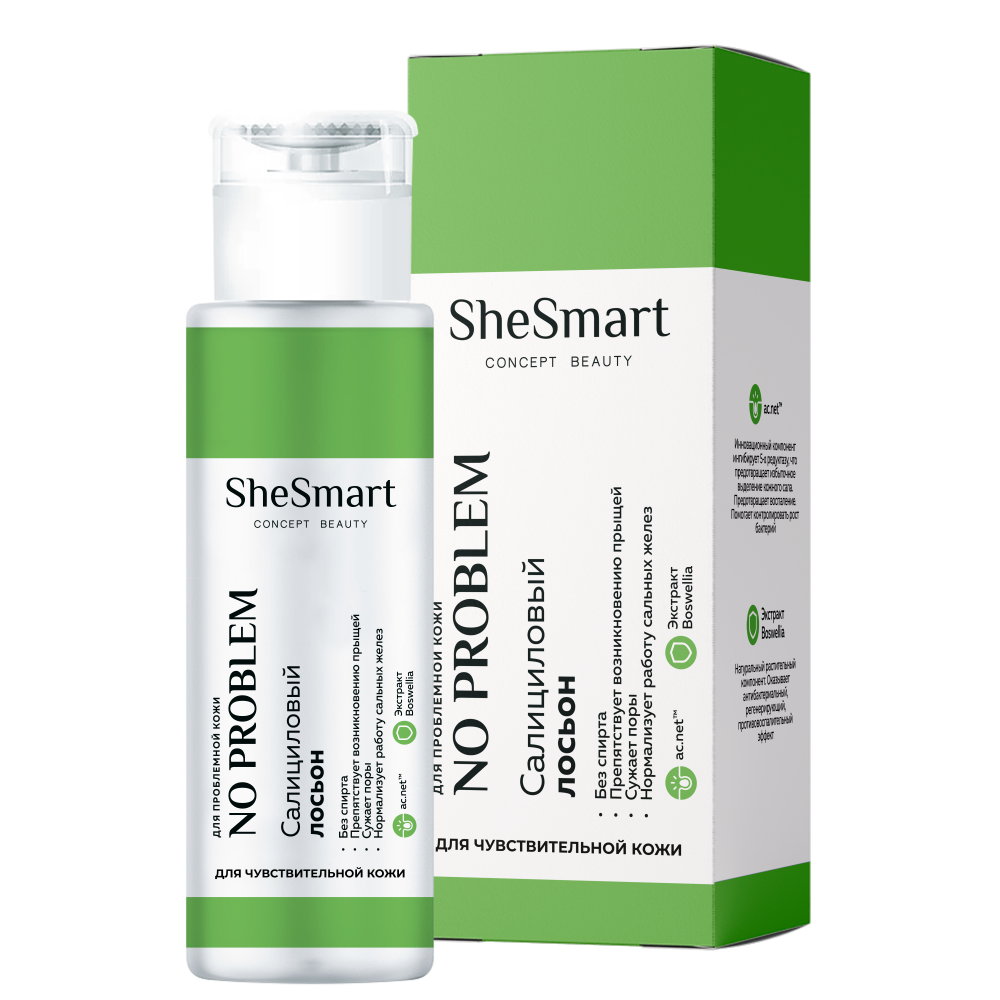 Изображение товара Лосьон Shesmart noproblem для чувствительной кожи с салициловой кислотой 120 мл Изображение товара Лосьон Shesmart noproblem для чувствительной кожи с салициловой кислотой 120 мл