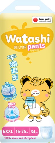 Изображение товара Детские трусики-подгузники Watashi XXL 16-25 кг 34 шт — мягкие и впитывающие