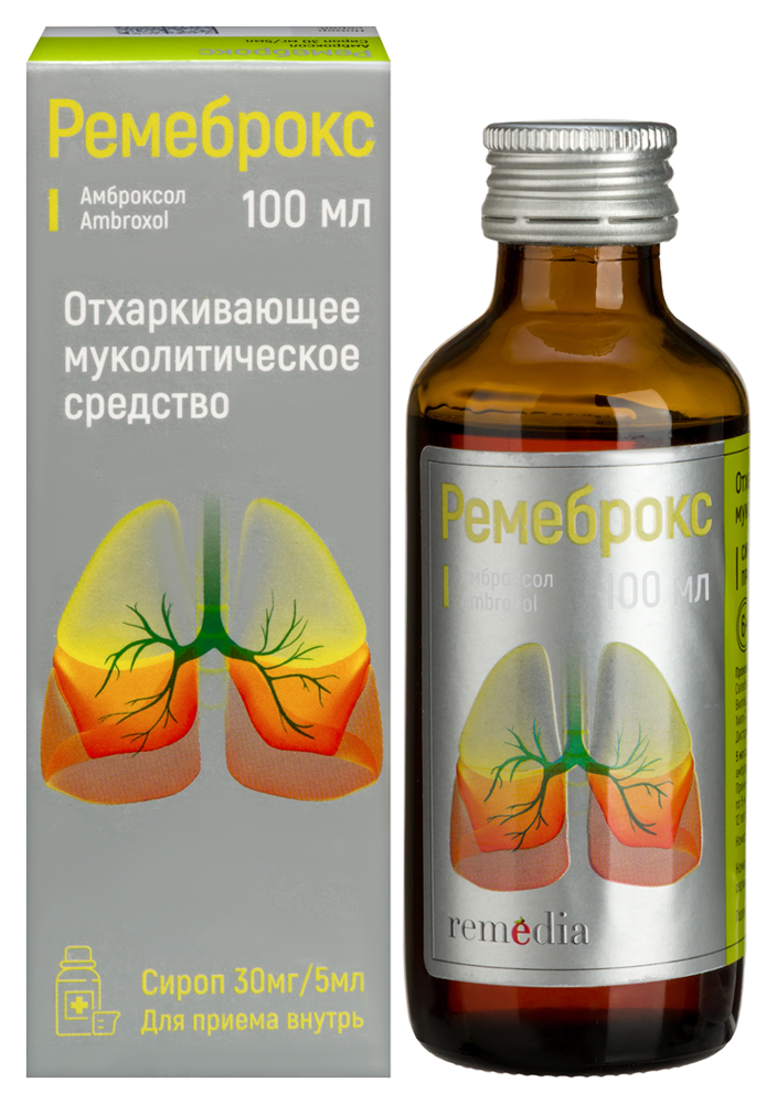 Изображение товара Ремеброкс сироп 30 мг/5 мл 100 мл для лечения бронхит и пневмонии Изображение товара Ремеброкс сироп 30 мг/5 мл 100 мл для лечения бронхит и пневмонии