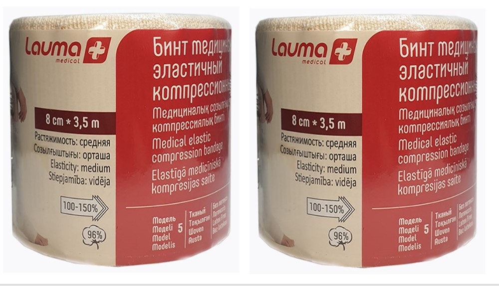 Изображение товара Набор LAUMA БИНТ эласт компр мод 5 10СМX3,5М /СР РАСТ LAUMA БИНТ эласт компр мод 5 10СМX3,5М/СР РАСТ со скидкой