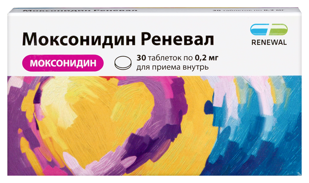 Изображение товара Моксонидин реневал 0,2 мг таблетки 30 шт. для лечения гипертензии