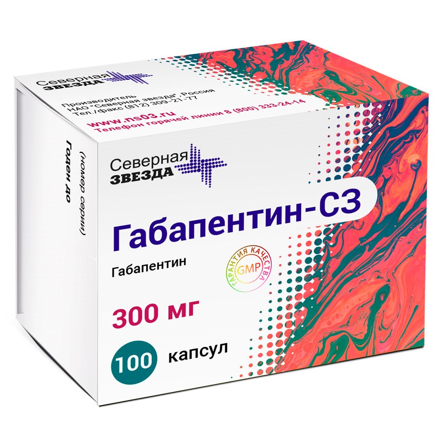 Габапентин-сз 300 мг 100 шт. капсулы - цена 865 руб., купить в интернет  аптеке в Сыктывкаре Габапентин-сз 300 мг 100 шт. капсулы, инструкция по  применению