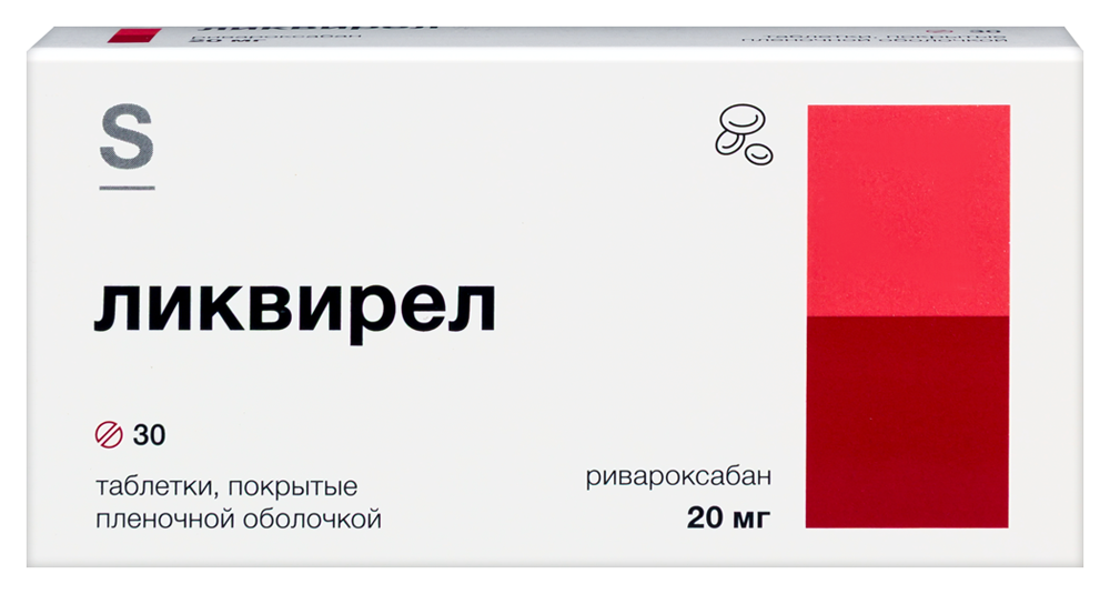 Изображение товара Ликвирел 20 мг 30 шт. таблетки для профилактики тромбообразования