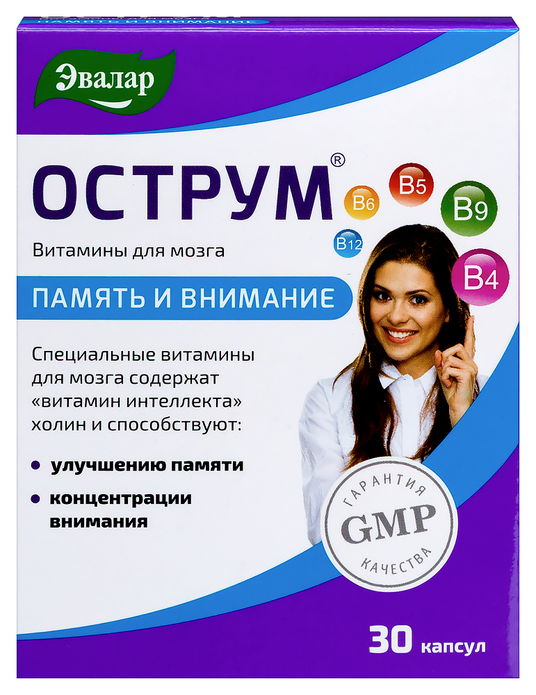 Изображение товара Острум капсулы 30 шт - биологически активная добавка Изображение товара Острум капсулы 30 шт - биологически активная добавка