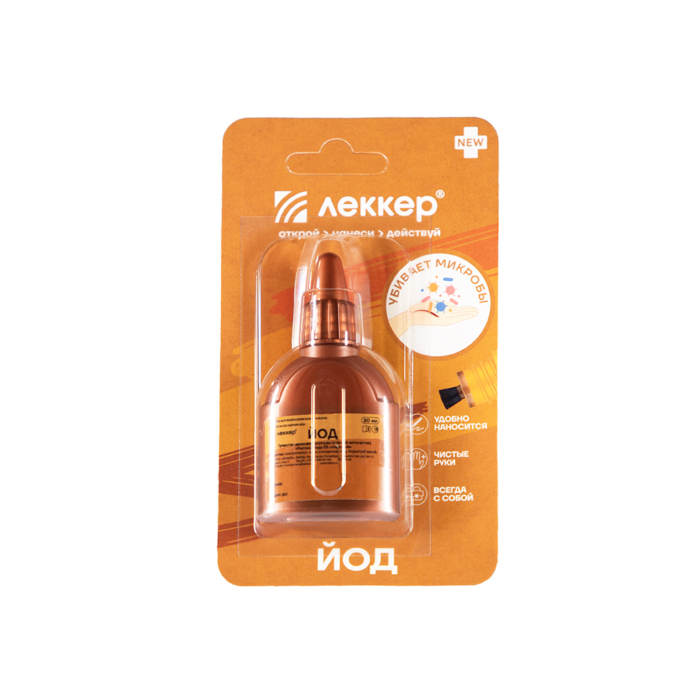 Изображение товара Леккер раствор йода 5% спиртовой 20 мл