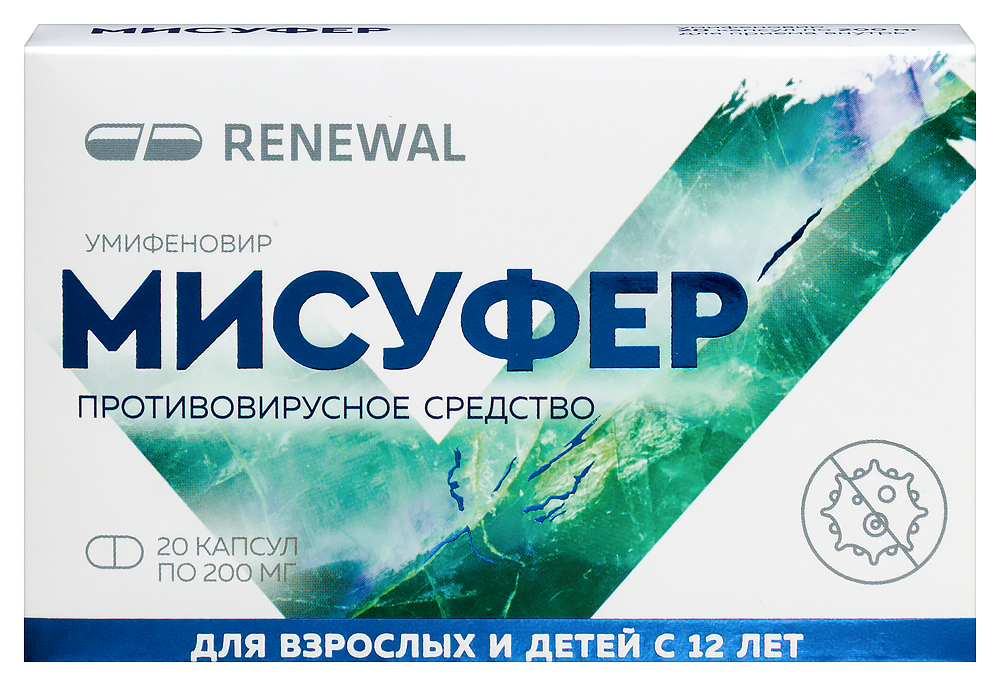Изображение товара Мисуфер 200 мг капсулы для профилактики и лечения гриппа и вирусных инфекций 20 шт