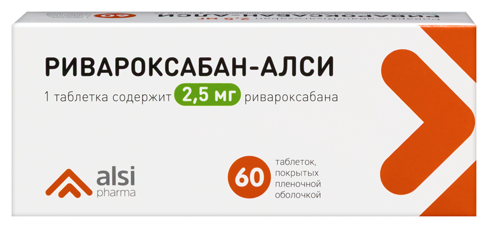 Изображение товара Ривароксабан-АЛСИ 2,5 мг таблетки 60 шт профилактика сердечно-сосудистых заболеваний