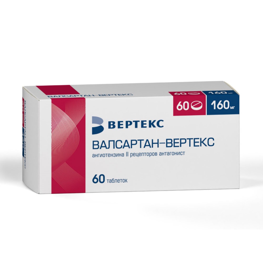 Изображение товара Валсартан-вертекс 160 мг для лечения артериальной гипертензии