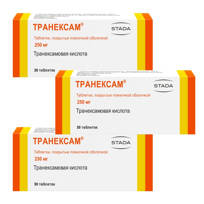 Изображение товара Набор 2+1 Транексам 0,25 N30 по специальной цене