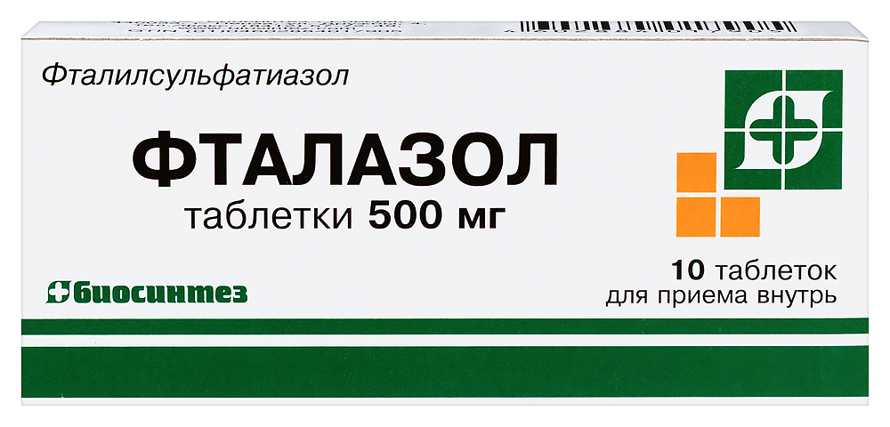 Фталазол 500 мг 10 шт. таблетки инструкция по применению