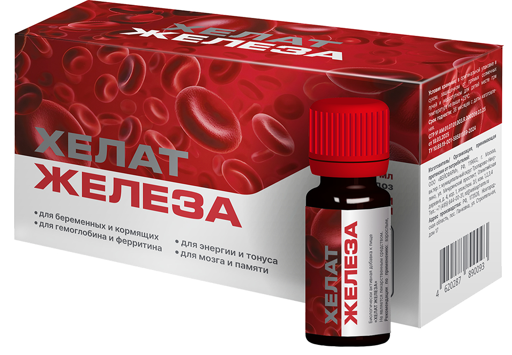 Изображение товара Хелат железа 15 мл жидкость для приема внутрь 10 штук