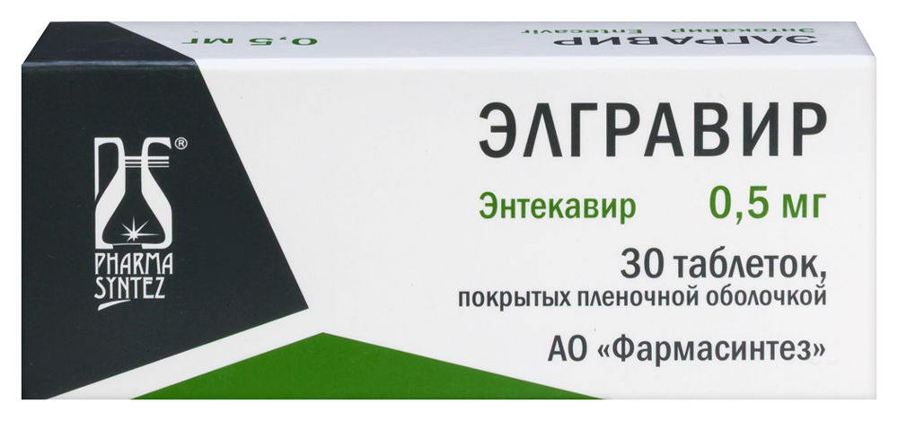 Изображение товара Элгравир 0,5 мг таблетки покрытые пленочной оболочкой 30 шт для лечения гепатита В