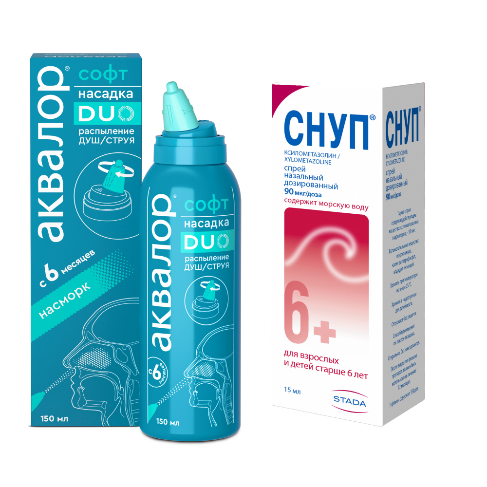 Изображение товара Набор Аквалор Софт 150 мл +  Снуп спрей 0,1% 15мл со скидкой