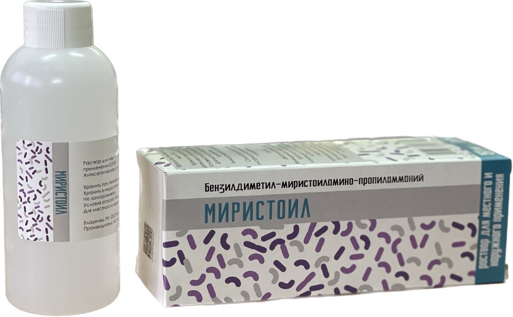 Изображение товара Миристоил 0,01% флакон раствор для наружного и местного применения 150 мл