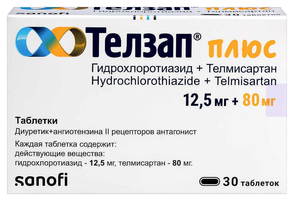 Телзап плюс 12,5 мг + 80 мг 30 шт. таблетки инструкция по применению