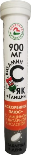 Изображение товара Аскорбинка плюс 900 мг с глицином и янтарной кислотой таблетки шипучие 17 шт