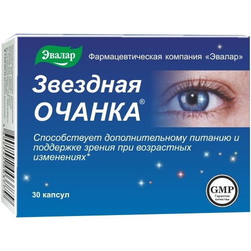 Изображение товара Очанка звездная 30 капсул биологическая добавка для здоровья иммунитета