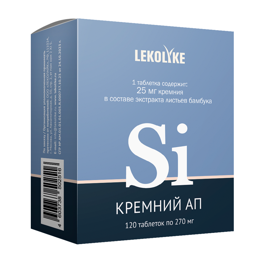 Изображение товара Lekolike кремний ап 120 шт. таблетки массой 270 мг