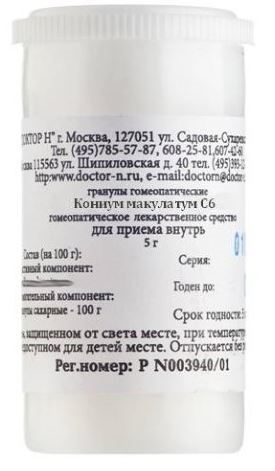 Изображение товара Гомеопатические гранулы Кониум макулатум C6 5 гр - натуральное средство для организма