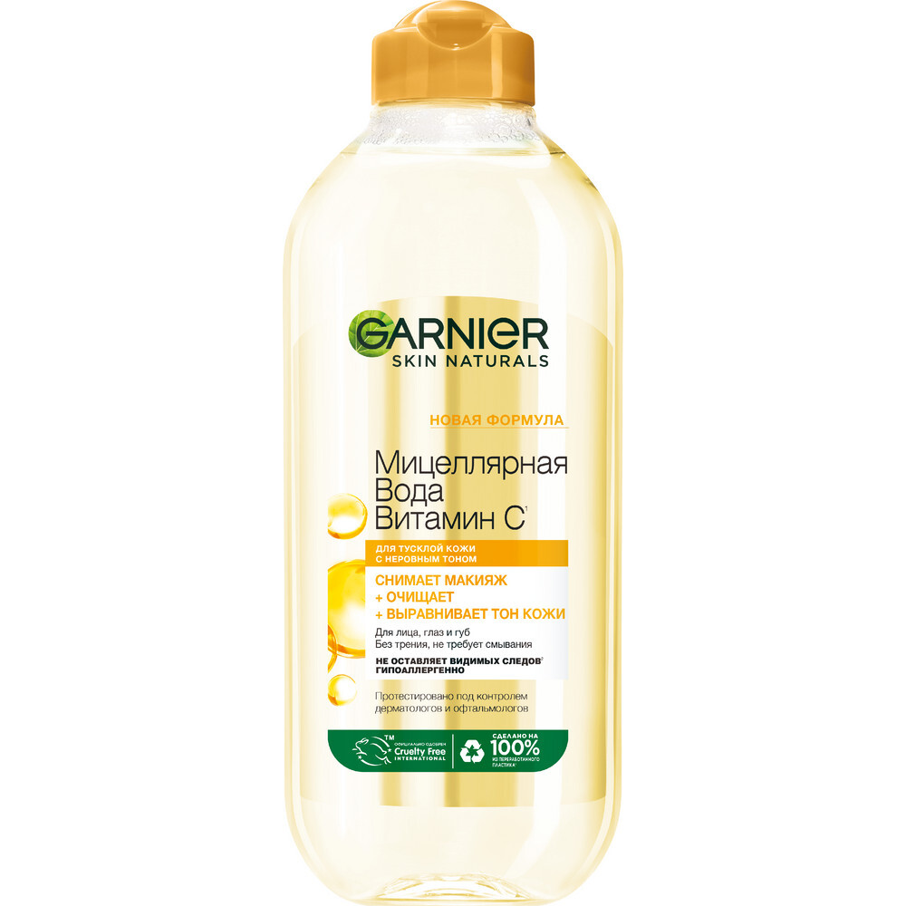 Изображение товара Garnier skin naturals мицеллярная вода витамин с для лица глаз и губ 400 мл