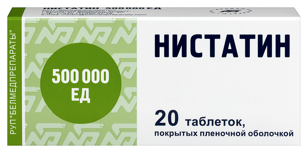 Изображение товара Нистатин 500000 ЕД 20 шт. блистер таблетки, покрытые пленочной оболочкой