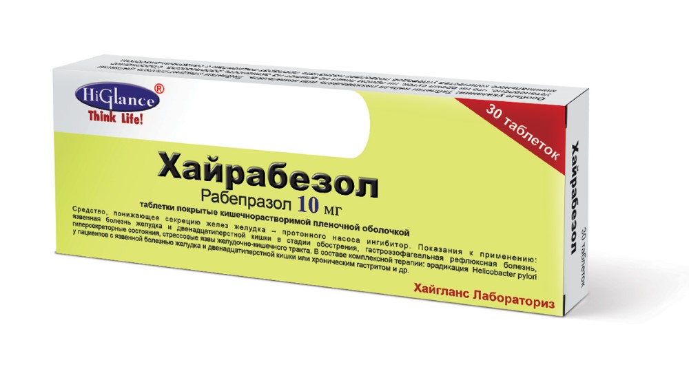 Таблетки отзывы пациентов фото - GPTpedia.ru