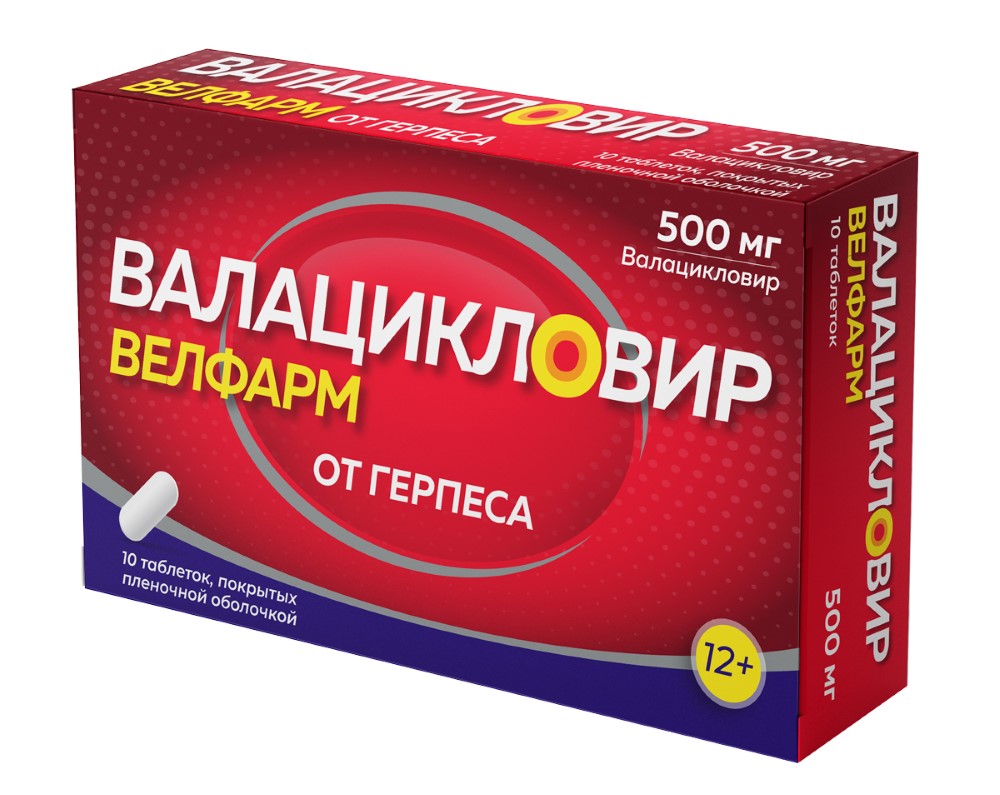 Изображение товара Валацикловир Велфарм 500 мг 10 таблеток покрытые пленочной оболочкой