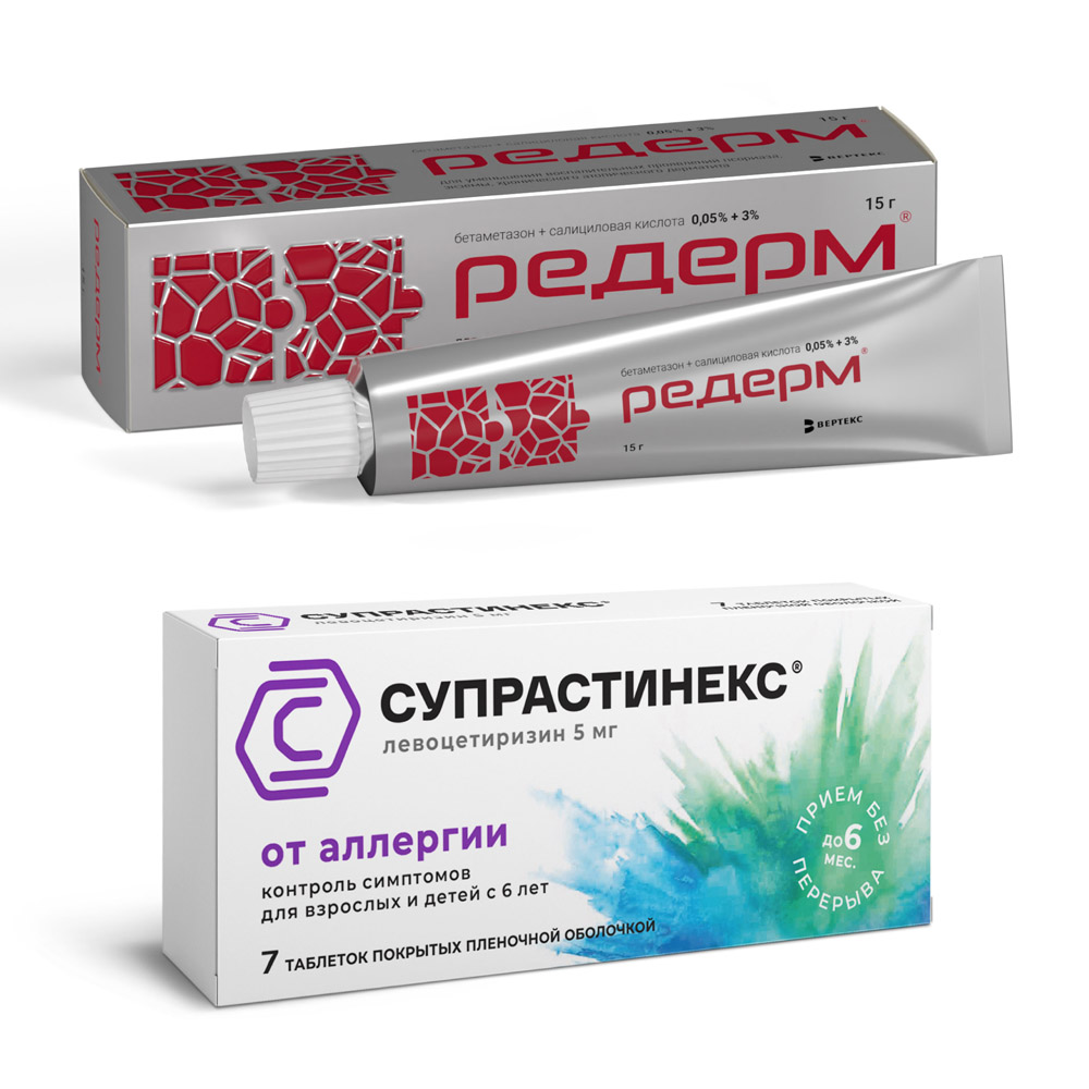 Изображение товара Набор СУПРАСТИНЕКС 0,005 N7 ТАБЛ П/ПЛЕН/ОБОЛОЧ + РЕДЕРМ 0,05%+3% 15,0 МАЗЬ Д/НАРУЖ ПРИМ по специальной цене