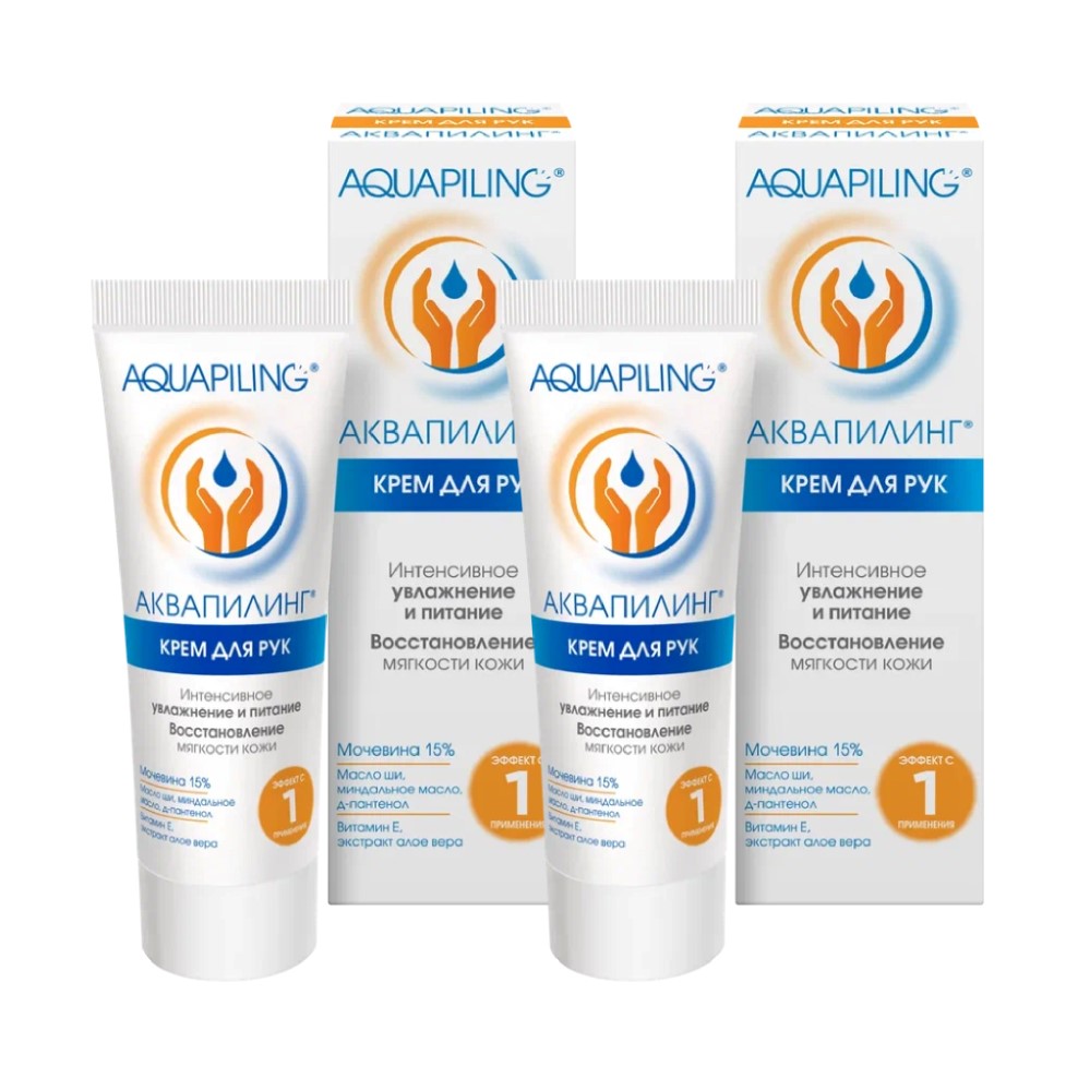 Изображение товара Набор  из 2-х уп АКВАПИЛИНГ КРЕМ ДЛЯ РУК 75МЛ/ТУБА со скидкой