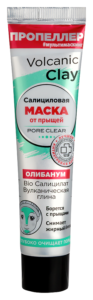 Изображение товара Пропеллер volcanic clay салициловая маска 40 мл для проблемной кожи Изображение товара Пропеллер volcanic clay салициловая маска 40 мл для проблемной кожи