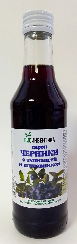 Сироп черники эхинацея/шиповник 250 мл инструкция по применению