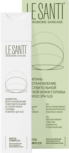 Изображение товара Ле санти (le santi) шампунь восстановление чувствительной и сухой кожи головы и волос 200 мл