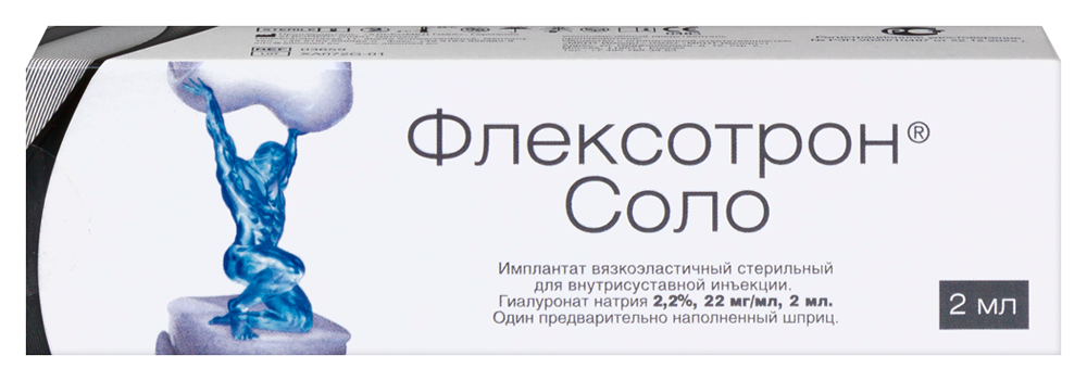 Изображение товара Флексотрон соло имплантат вязкоэластичный стер для внутрисуставной инъекции гиалуронат натрия 2,2% 22 мг/мл 2 мл 1 шт. шприц