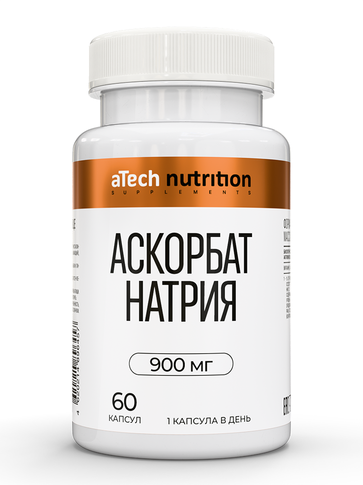 Atech nutrition аскорбат натрия 60 шт. капсулы массой 1220 мг инструкция по применению