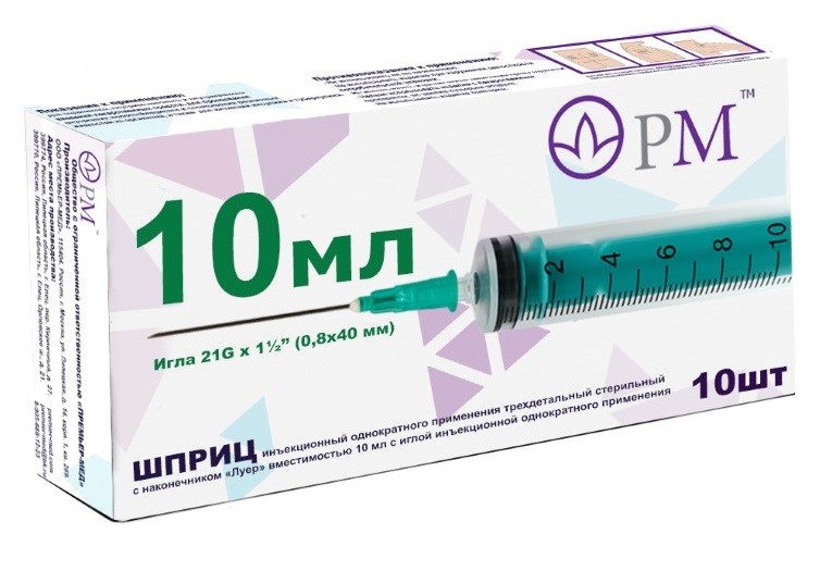 Изображение товара Шприц 10 мл трехдетальный c иглой 21g (0,8х40 мм) 10 шт./премьер -мед/