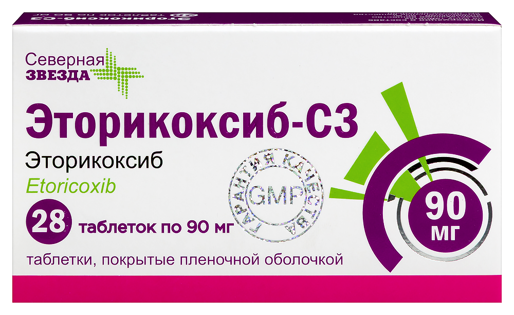 Изображение товара Эторикоксиб-сз 90 мг таблетки 28 шт. для лечения боли и воспаления