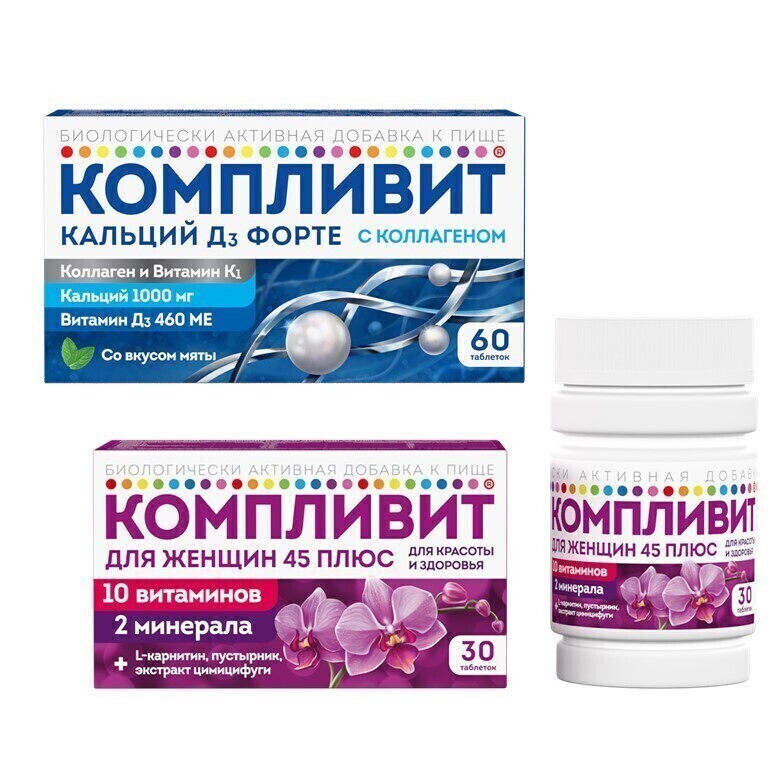 Изображение товара Набор витамины для женщин: Компливит Кальций Д3 Форте с коллагеном №60 + Компливит для женщин 45+ №30 - со скидкой