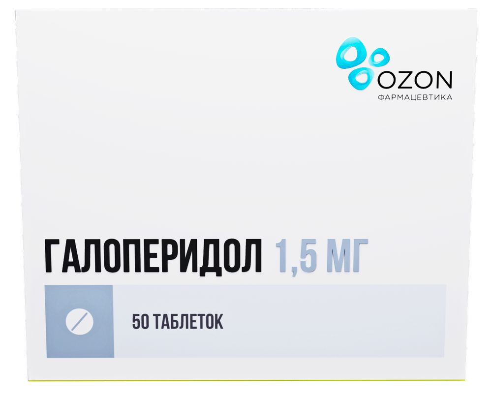 Галоперидол 1,5 мг 50 шт. таблетки - цена 43.60 руб., купить в интернет  аптеке в Рассказово Галоперидол 1,5 мг 50 шт. таблетки, инструкция по  применению