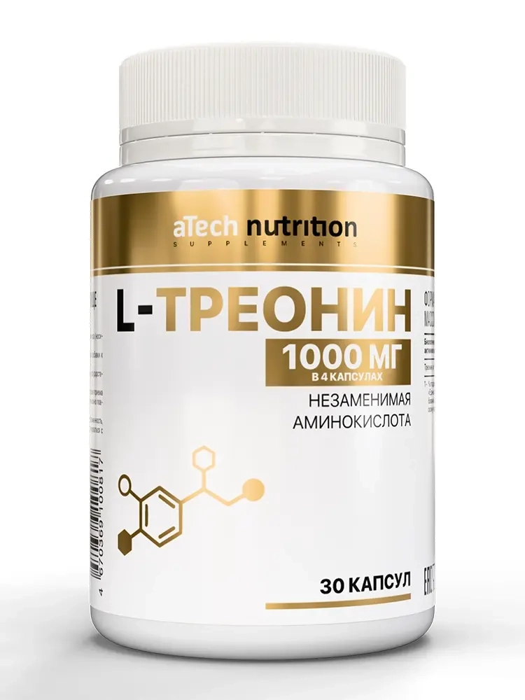 Atech nutrition l-треонин 30 шт. капсулы массой 450 мг инструкция по применению