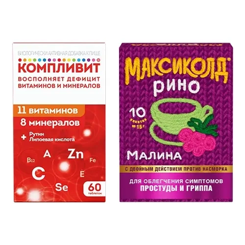 Изображение товара Набор Максиколд Рино малина при простуде + витамины Компливит №60 - со скидкой Изображение товара Набор Максиколд Рино малина при простуде + витамины Компливит №60 - со скидкой