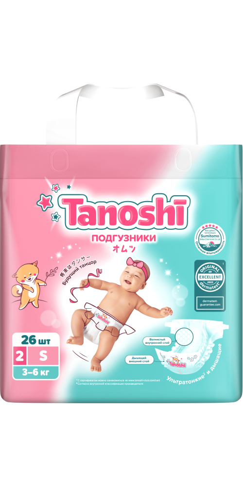 Изображение товара Tanoshi подгузники для детей размер s 3-6 кг 26 шт.